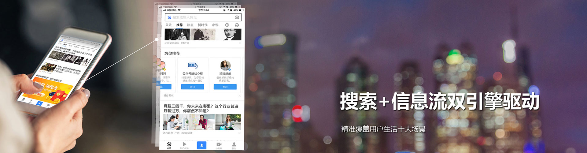 淇县信息流大师