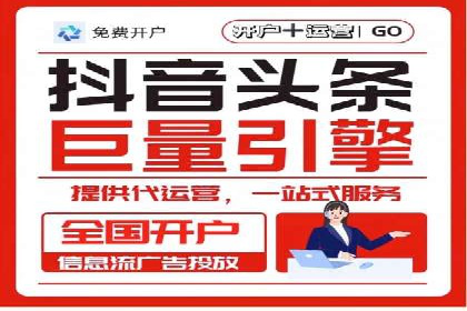 SEM竞价代运营成功案例解析