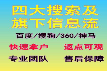 百度竞价代运营案例：家居行业营销秘诀